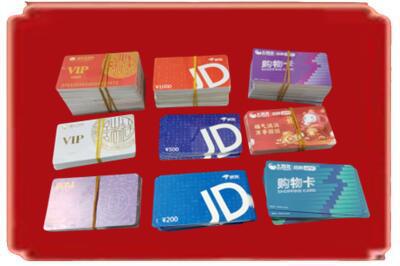 驻马店市泌阳烟酒回收JD购物卡.jpg