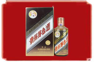 驻马店市泌阳烟酒回收彩釉茅台酒.jpg