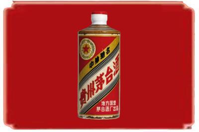 驻马店市泌阳烟酒回收五星茅台酒.jpg