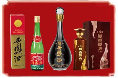驻马店市泌阳烟酒回收各种西凤酒.jpg